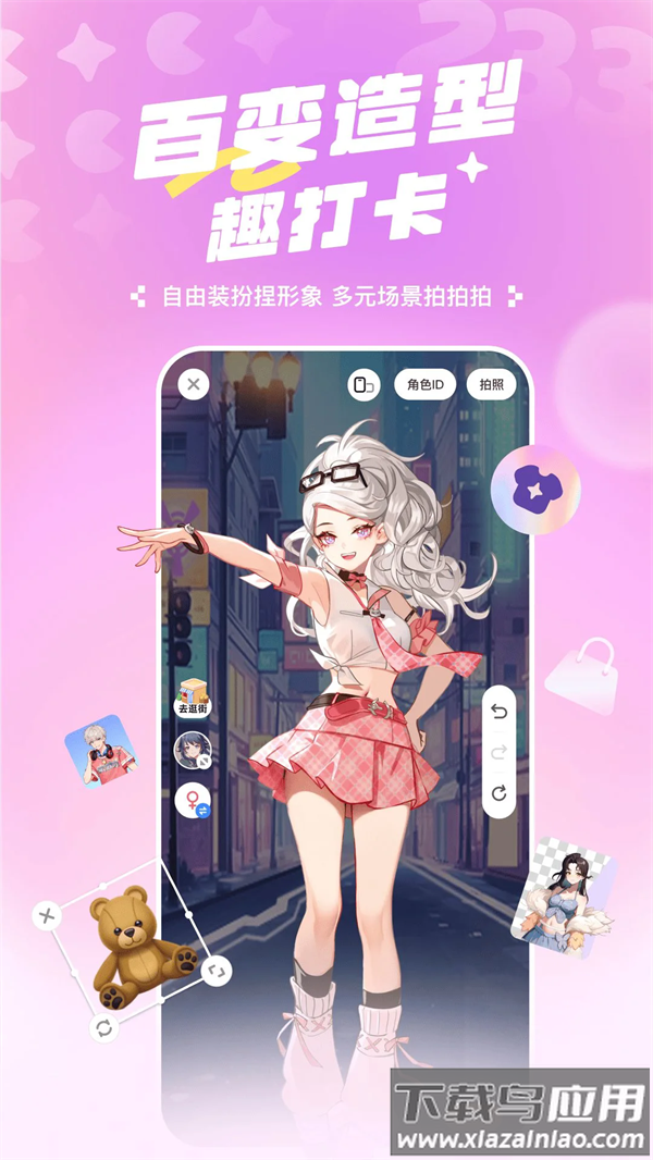 233乐园免费下载正版最新版本最新版截图4