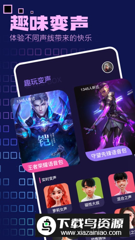 4398游戏盒子app手机版最新版截图1