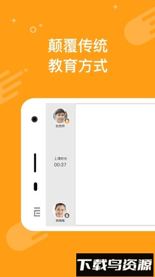 100教育app