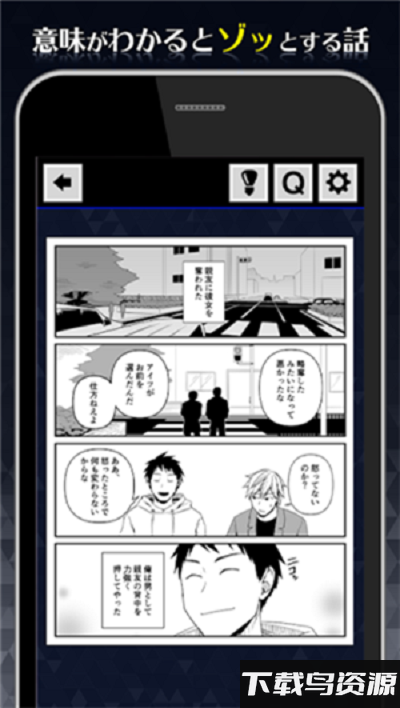 1分钟后可怕的4帧完整版下载