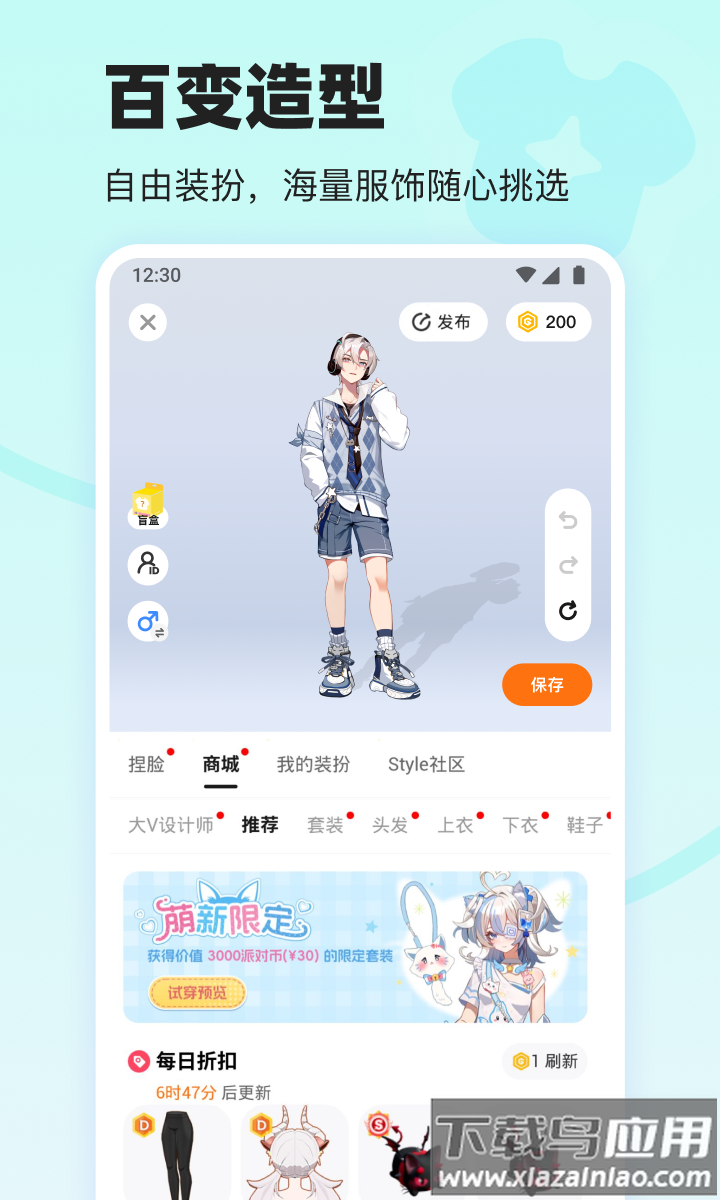 233游戏乐园官方正版(233乐园)最新版截图2