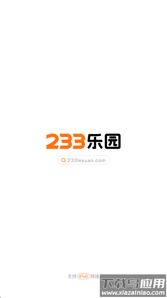 233游戏乐园官方版下载(233乐园)
