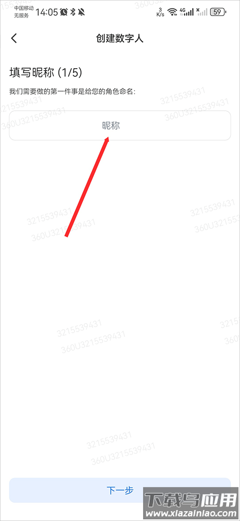 360智脑app官方版