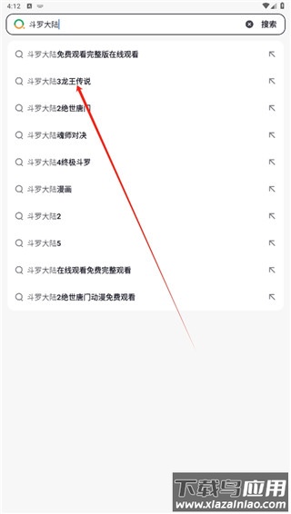 360极速浏览器安卓版