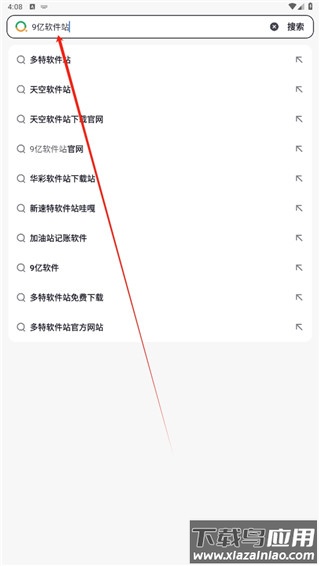 360极速浏览器安卓版