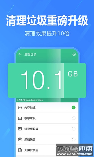 2345手机助手下载安装2023截图3