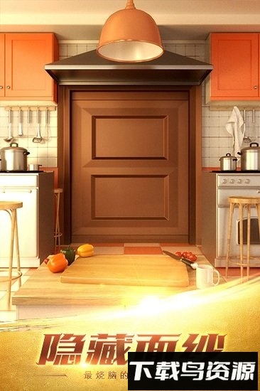 100道神秘的门3手游最新版截图1