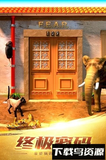100道神秘的门3手游最新版截图3