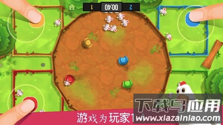 234人趣味对战最新版截图1