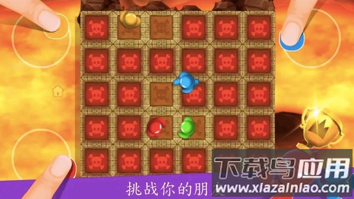 234人趣味对战最新版截图2