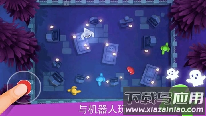 234人趣味对战最新版截图3