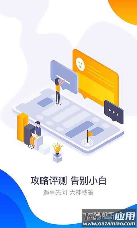 360游戏大厅手机版截图2