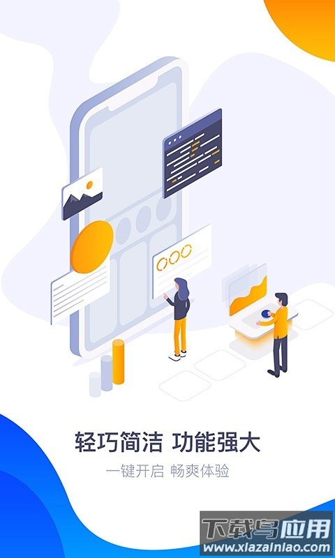 360游戏大厅手机版截图4