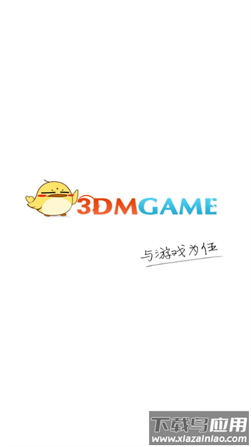 258手游官方最新版截图1