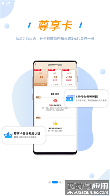 258手游官方最新版截图3