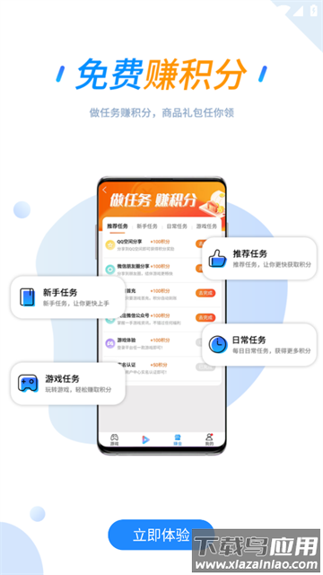 258手游官方最新版截图4