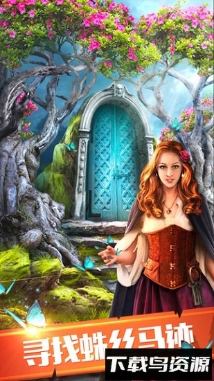 100道神秘的门6最新版截图1