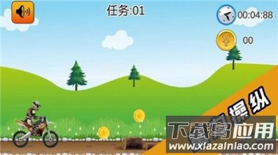 2D炫酷摩托车游戏最新版截图3