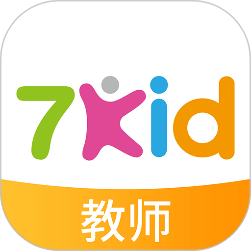 7kid教师端软件