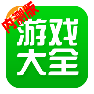 4399游戏盒内测版本抢先版
