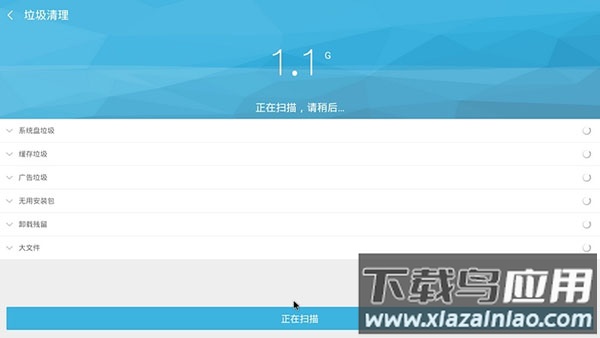 360超级ROOT TV版最新版截图3