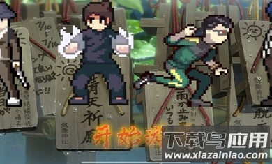 300次元2游戏下载安装最新版截图1