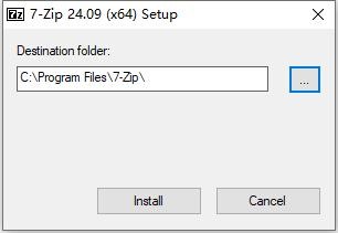 7-zip电脑版下载
