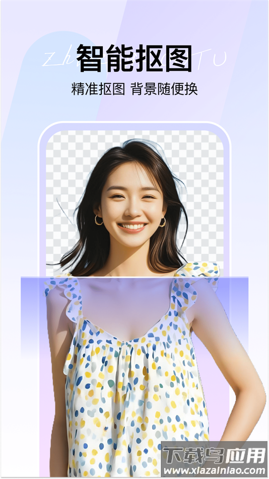 360AI智剪最新版下载最新版截图2