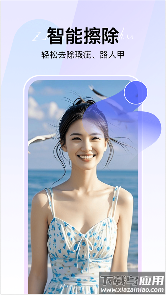 360AI智剪最新版下载最新版截图3