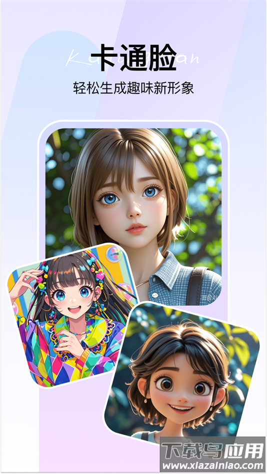 360AI智剪最新版下载最新版截图4