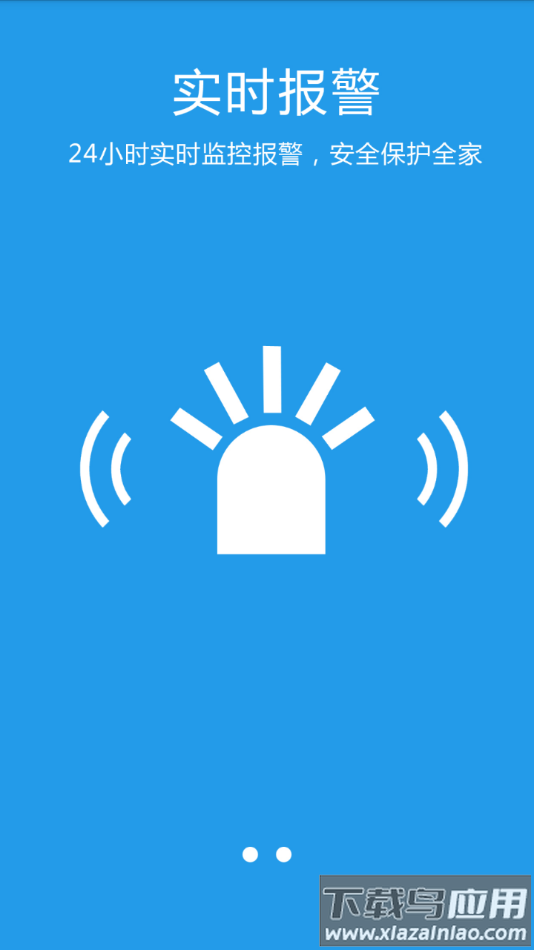 360Eyes官方下载最新版截图3