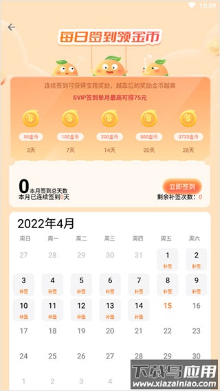 3733游戏盒官方版