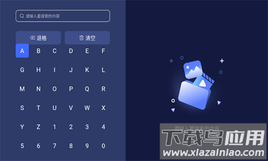 123云盘电视版最新版截图2