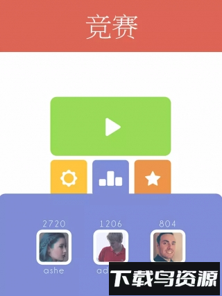 1010方块中文道具破解版最新版截图4