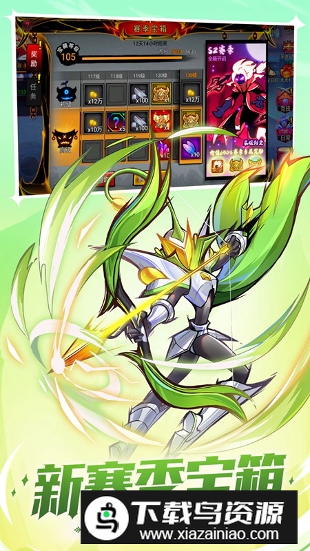 4399版火柴人联盟2安装包最新版截图2