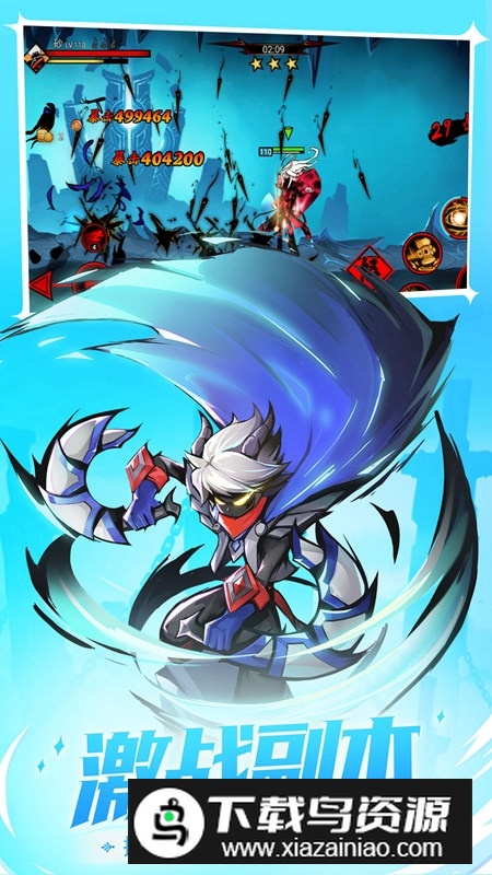 4399版火柴人联盟2安装包最新版截图4