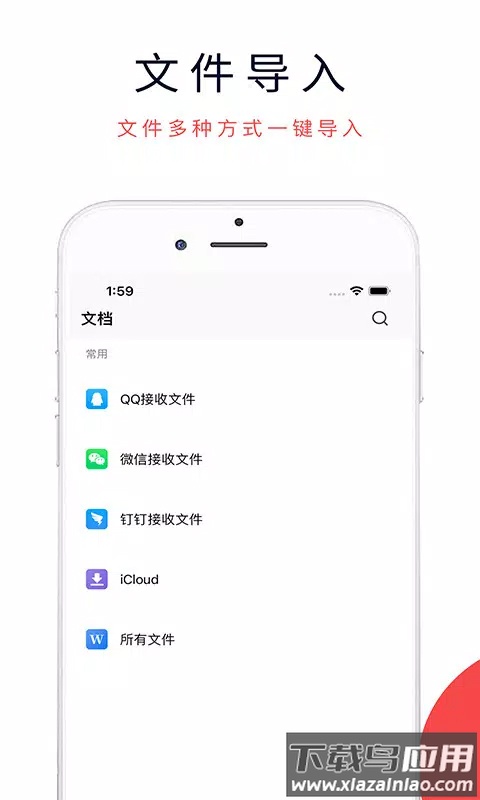 3dmax手机版最新版截图1