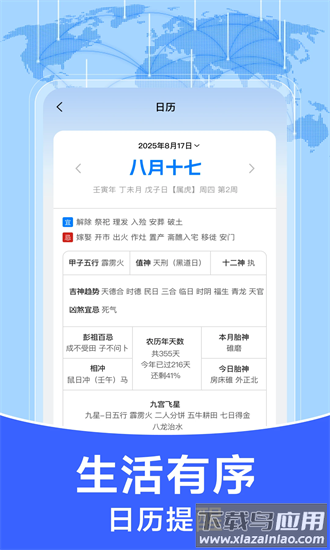 123查询火车票app最新版截图1