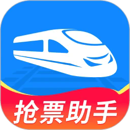 123查询火车票app