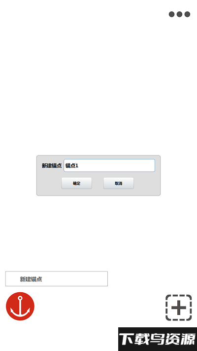 1编辑app最新版截图2