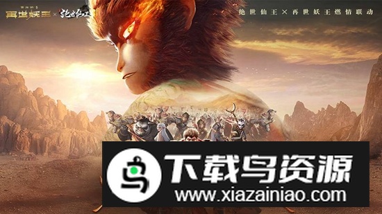 4399绝世仙王正版安装包(绝世仙王正版手游)最新版截图1