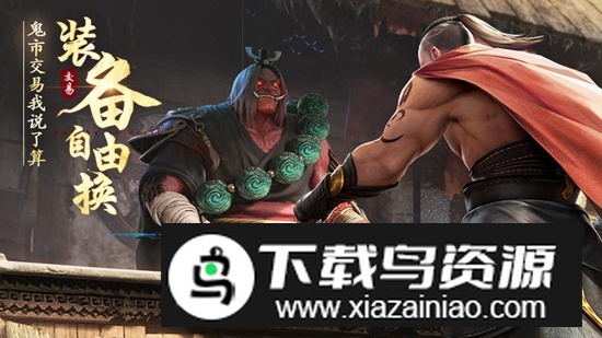 4399绝世仙王正版安装包(绝世仙王正版手游)最新版截图4