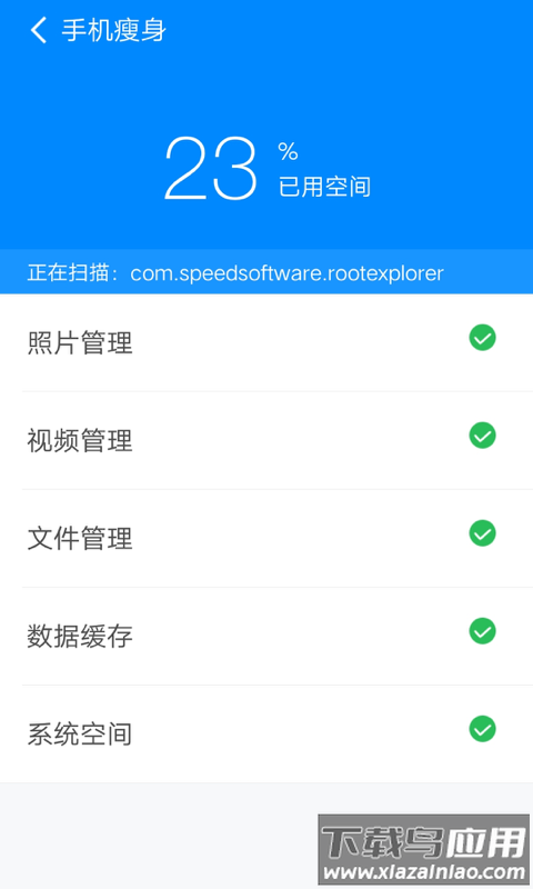 360清理大师极速版2022最新版最新版截图4