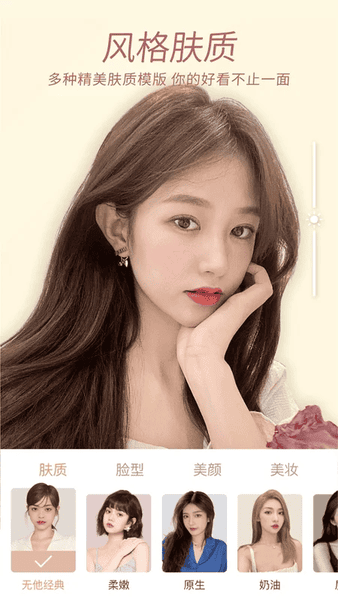 无他相机海外版(WutaCam)截图3