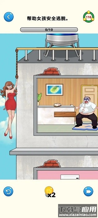 恶作剧大师无广告最新版最新版截图3