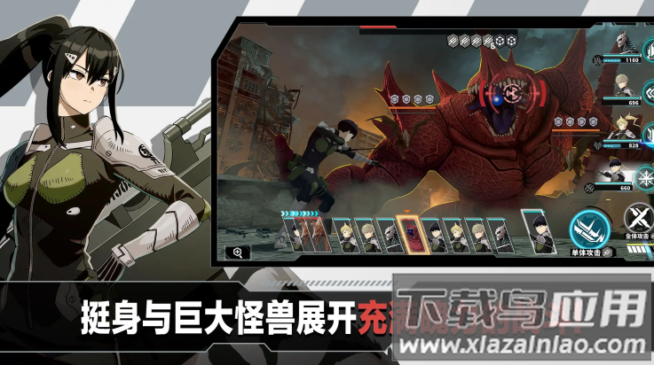 怪兽8号thegame游戏(怪兽8号 The Game（国际服）安装器)最新版截图3