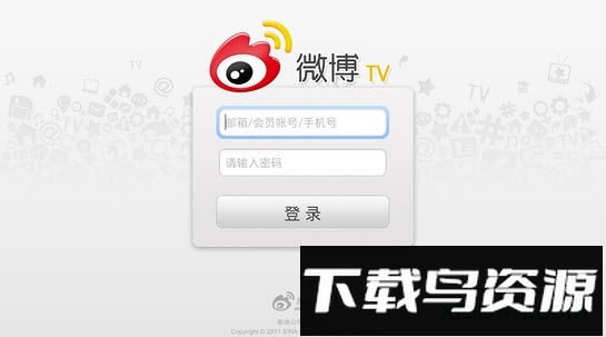 微博tv版最新版截图1