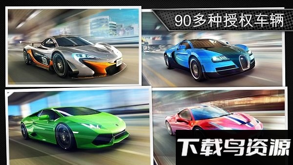 crs赛车经典破解版最新版截图1