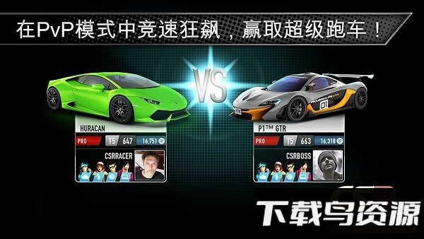 crs赛车经典破解版最新版截图2