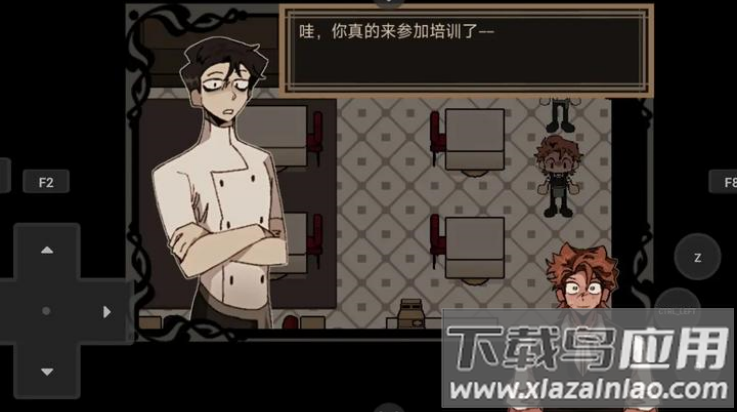 死盘子游戏最新版截图2